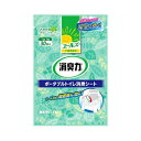 エステー エールズ 介護家庭用 消臭力 ポータブルトイレ消臭シート 30枚入【3個までメール便、他商品と同梱不可】 芳香消臭 トイレ用(3)