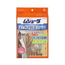 エステー ムシューダ まとめて防虫カバー 1枚入 防虫剤 衣類用