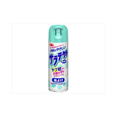 アース製薬 サラテクト 虫よけスプレー 無香料 200mL 殺虫剤 忌避剤（人用）