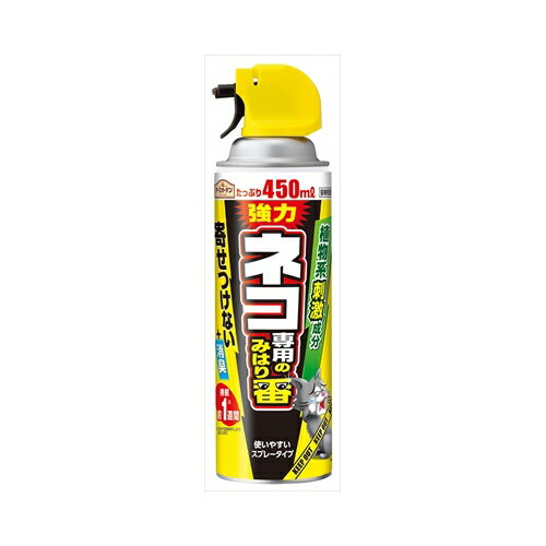 アース製薬 ネコ専用のみはり番スプレー450ML 園芸用品・DIY 動物忌避剤