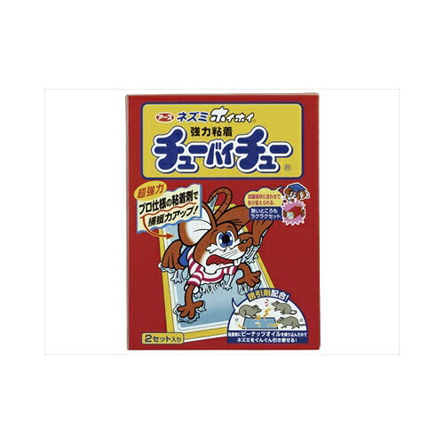 アース製薬 チューバイチュー折り目付き2セット【1個までメール便、他商品と同梱不可】 殺虫剤 ネズミ