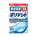 アース製薬 爽快実感ポリデント108錠 オーラル 義歯用品