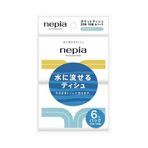 王子ネピア ネピアプレミアムソフト水に流せるポケット6P 家庭紙 ティッシュ