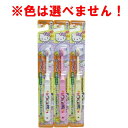 エビス ハローキティ ハブラシ 0.5-3才 1本入 B-S10【10個までメール便、他商品と同梱不可】