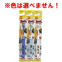 エビス トミカハブラシ 0.5-3才 1本入 B-700【6個までメール便、他商品と同梱不可】