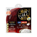 エビス プライムパックスタッフ絶品ごはん保存大盛り2個 台所消耗品 調理用品・レンジ調理容器(3)
