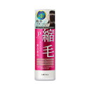ウテナ プロカリテ ヘアジュレ (ヘアトリートメント) 175mL