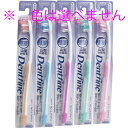 クリエイト デントファインラバーグリップ 山型カット歯ブラシ やわらかめ 1本【10個までメール便、他商品と同梱不可】