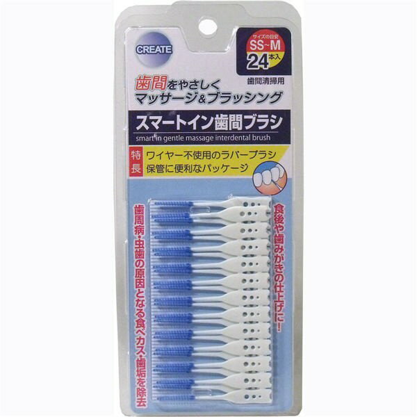 クリエイト スマートイン歯間ブラシ 24本入【6個までメール便、他商品と同梱不可】