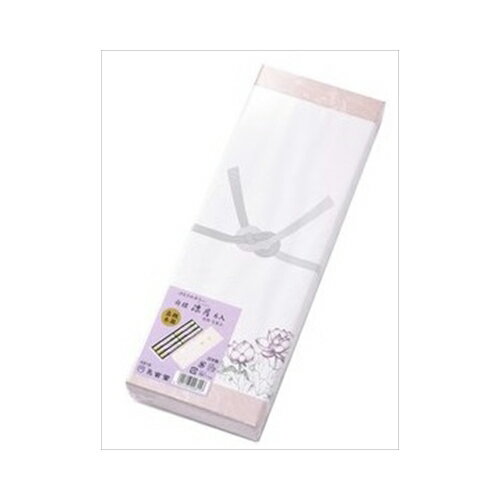 カメヤマ 白檀涼月6入包装品 薫香剤 お線香 カメヤマ 白檀涼月6入包装品 薫香剤 お線香
