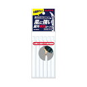 カメヤマ 屋外専用ローソク6本入【10個までメール便、他商品と同梱不可】