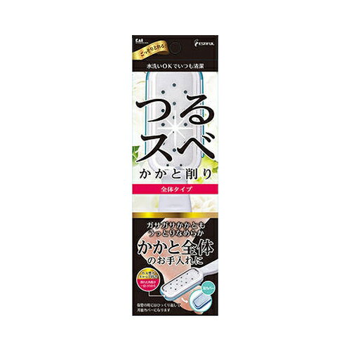 貝印 エスティフル かかと削り(全体用) HB-0318【3個までメール便、他商品と同梱不可】 メイク雑貨・美容小物 ボディケア雑貨