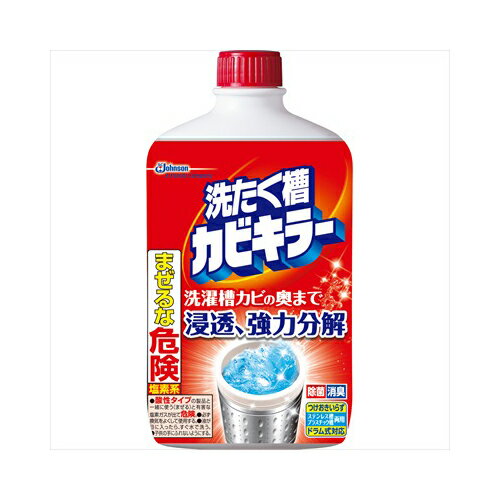 ジョンソン 洗濯槽カビキラー550G 住居洗剤 フロ釜・洗濯槽
