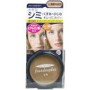 ジュジュ化粧品 ファンデュープラスR UVコンシーラーファンデーション 13.健康的な肌色【10個までメール便、他商品と同梱不可】