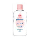 ジョンソン・エンド・ジョンソン ジョンソン ベビー ベビーオイル 微香性 125mL【3個までメール便、他商品と同梱不可】 ベビー用品 ベビースキンケア