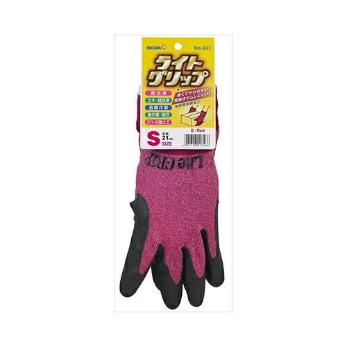 ショーワグローブ ライトグリップ 手袋 Sサイズ レッド【6個までメール便、他商品と同梱不可】 手袋 作業用手袋