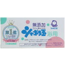 シャボン玉販売 シャボン玉石けん シャボン玉 浴用 石けん 100g×3個入 スキンケア 浴用