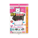 東洋アルミエコープロダクツ SPワンタッチレンジFカバーでか60-90 台所消耗品 アルミ成型品・フィルター関連