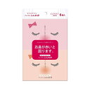 ダイレイ プレミアムふんわか6個組【3個までメール便、他商品と同梱不可】 家庭紙 ティッシュ(3)