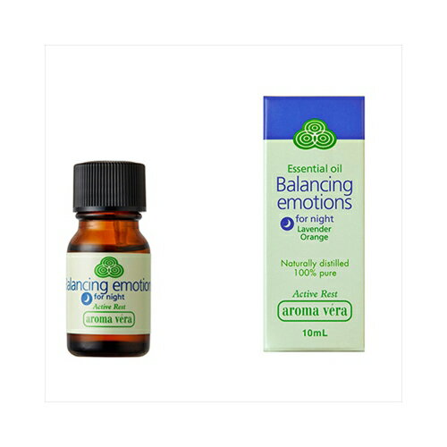 アロマベラ エッセンシャルオイル 夜用 10ML【3個までメール便】 アロマベラ エッセンシャルオイル 夜用 10ML【3個までメール便】