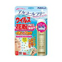 フマキラー アレルシャット ウイルス花粉イオンでブロック スプレータイプ 約160回分 65mL 衛生用品 身体衛生