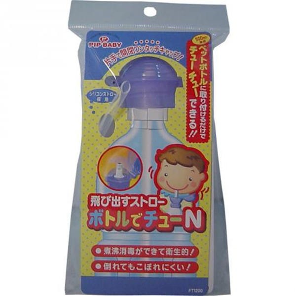 ピップ 飛び出すストロー ボトルでチューN