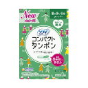 ユニ・チャーム ソフィコンパクトタンポンスーパー 8P フェミニンケア タンポン(4)