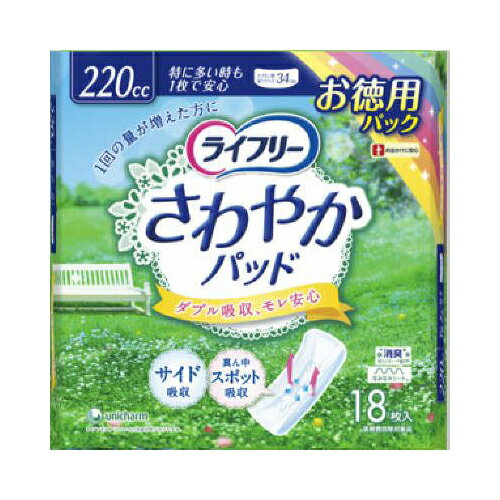ユニ・チャーム さわやかパッド特に多い時も1枚で安心用18枚 フェミニンケア 軽度失禁