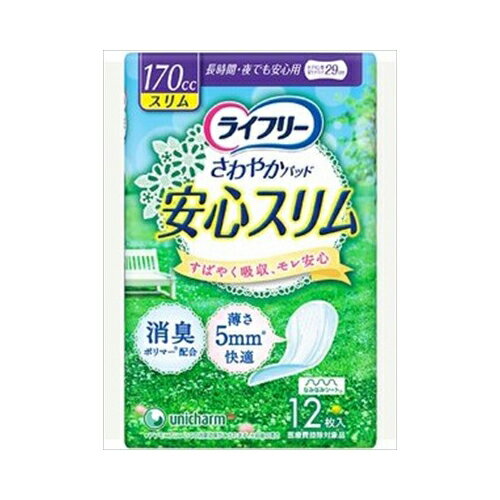 ユニ・チャーム LFさわやかPスリム長時間夜12枚 フェミニンケア 軽度失禁