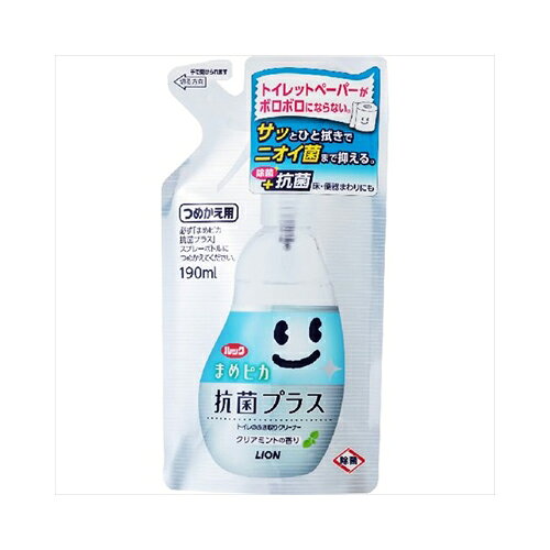 容量：190MLトイレットペーパーがボロボロにならないので、気軽に「サッとひと拭き」ができるトイレのふき取りクリーナー。●「抗菌成分」配合で、ニオイ菌まで抑える。●トイレットペーパーの崩れを防ぐ「ボロボロ防止成分」を配合。●洗浄・除菌成分が、飛び散った尿汚れやバイ菌まで、すっきり落とす。●棚にしまわずに出しておけるコンパクトでキュートなデザイン。●スッキリ爽やかなクリアミントの香り。サッとひと拭きで、気軽にイヤなニオイが抑えられる。JANCODE：4903301194200ブランド：ライオン産地：日本区分：住居洗剤、トイレ広告文責:創創株式会社　TEL:0368769219