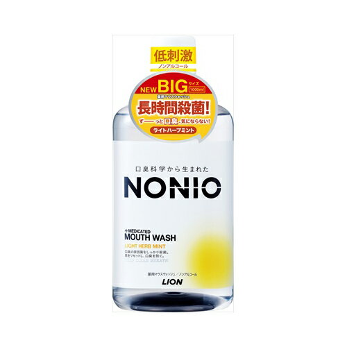 ライオン ノニオマウスウオッシュライトハーブミント1000 オーラル マウスウォッシュ