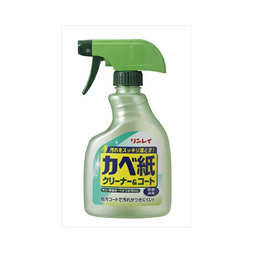 リンレイ かべ紙クリーナー&コート400ML 住居洗剤 家具・エアコン