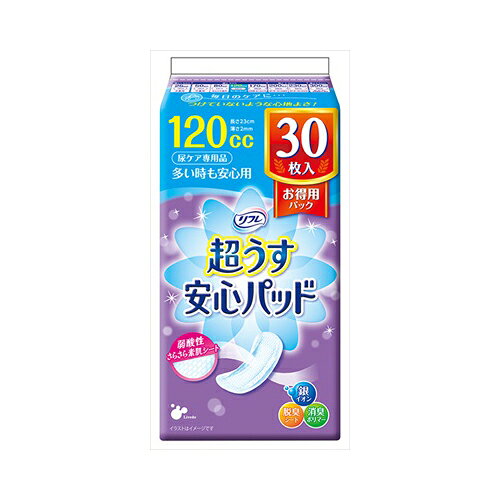 リブドゥコーポレーション リフレ 超うす安心パッド 多い時も安心用 お得用 30枚入 介護用品 大人用オムツ