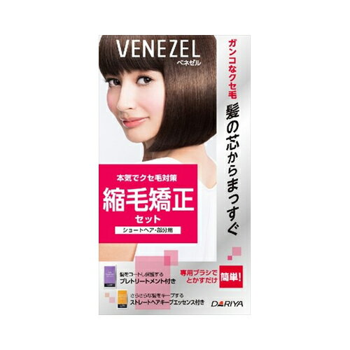 SOHSHOPONE㤨֥ ٥ͥ Ӷåȡʥ硼ȥإʬѡ  ƬȱפβǤʤ1,075ߤˤʤޤ