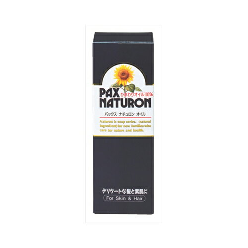 太陽油脂 パックスナチュロン オイル(ひまわりオイル100%) 60ml 化粧品 基礎化粧品 太陽油脂 パックスナチュロン オイル(ひまわりオイル100%) 60ml 化粧品 基礎化粧品