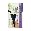 日本香堂 CRお墓参り3点セット(PSCマーク付き) 薫香剤 仏具・その他
