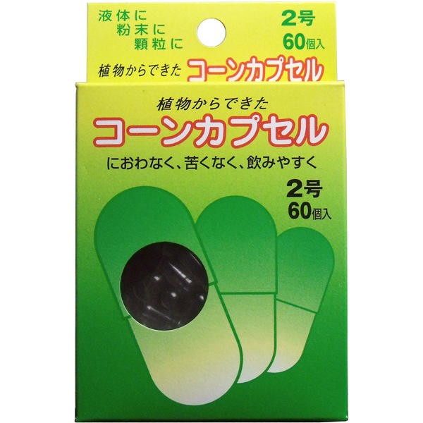 松屋 コーンカプセル 2号 60個入【5個までメール便、他商品と同梱不可】