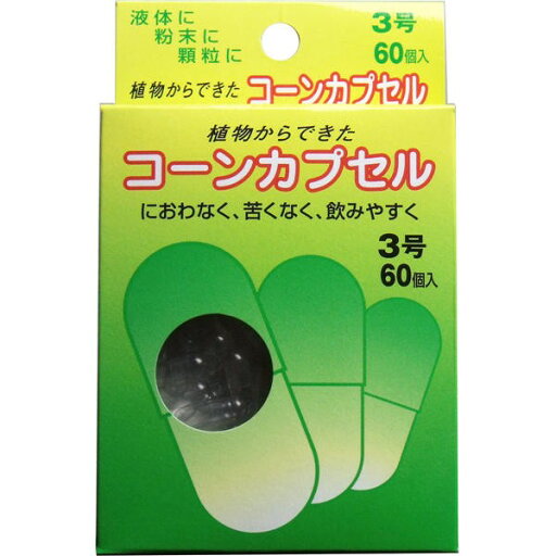 松屋 コーンカプセル 3号 60個入【6個までメール便、他商品と同梱不可】 松屋 コーンカプセル 3号 60個入【6個までメール便、他商品と同梱不可】