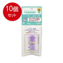 10個まとめ買い ヒアルロン酸水溶液 10mL 太陽のアロエ社メール便送料無料 ×10個セット