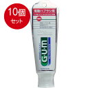 10個まとめ買い サンスター 薬用ガム(G U M) 電動ハブラシ用デンタルジェル 歯磨き粉 65g送料無料 ×10個セット