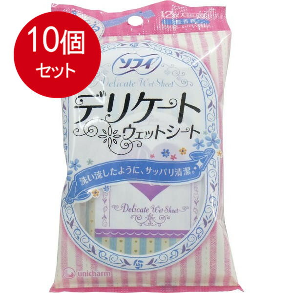 10個まとめ買い 　ユニ・チャーム ソフィ デリケートウェットシート 無香料 6枚入×2個パック送料無料 ×10個セットのサムネイル