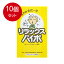 10個まとめ買い 　マルマン リラックス パイポ グレープフルーツ味 3本入り　送料無料 ×10個セット