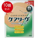 10個まとめ買い ニチバン ケアリーヴ 関節部用 ジャンボサイズ 5枚 CL5J送料無料 ×10個セット(4)