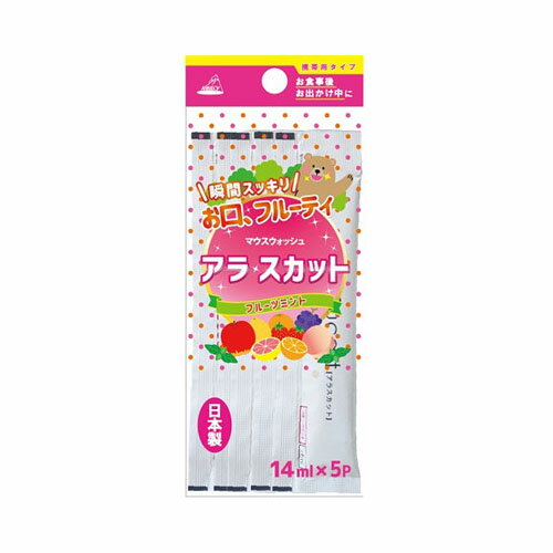 株式会社アヌシOB−811F　アラスカットフルーツミント　メール便送料無料