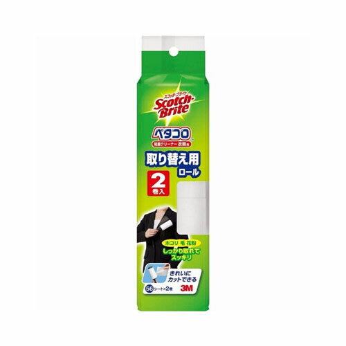 スリーエムジャパンペタコロ衣類用替2個836RP56−JA　送料無料