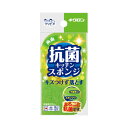 キクロンクリピカ 抗菌スポンジ 送料無料