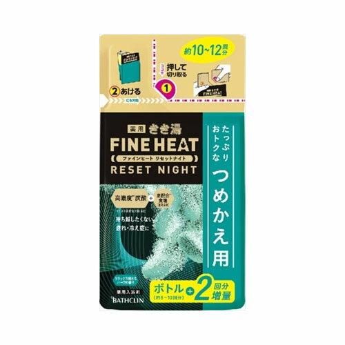 バスクリンきき湯ファインヒート　リセットナイト　つめかえ用　500G　送料無料 1