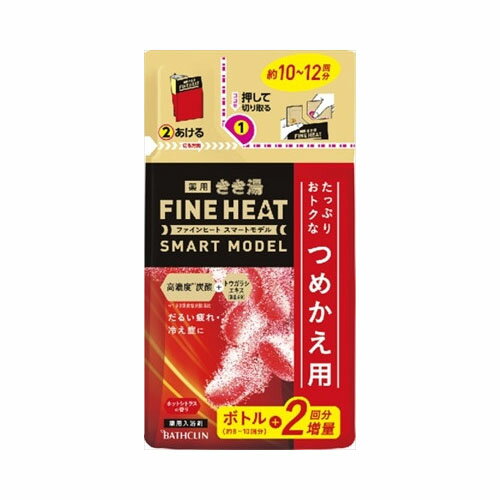 バスクリンきき湯ファインヒート　スマートモデル　つめかえ用　500G　送料無料