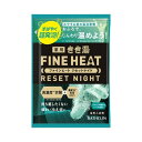 バスクリンきき湯ファインヒート リセットナイト 50G メール便送料無料