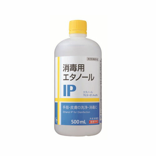 株式会社サイキョウ・ファーマ消毒用エタノールIP　送料無料